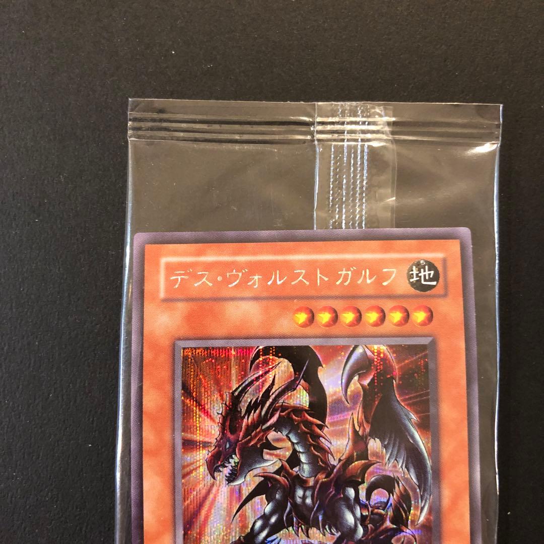 絶版⭐︎遊戯王DM6 エキスパート2 特別版　同梱カード予約特典カード付き　未…