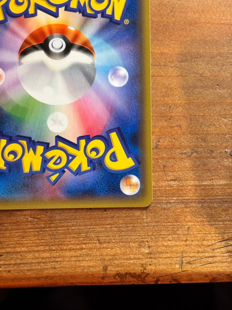 【美品】フーパ：光輪の超魔神 フーパ 入場者プレゼント PROMO XYシリーズ