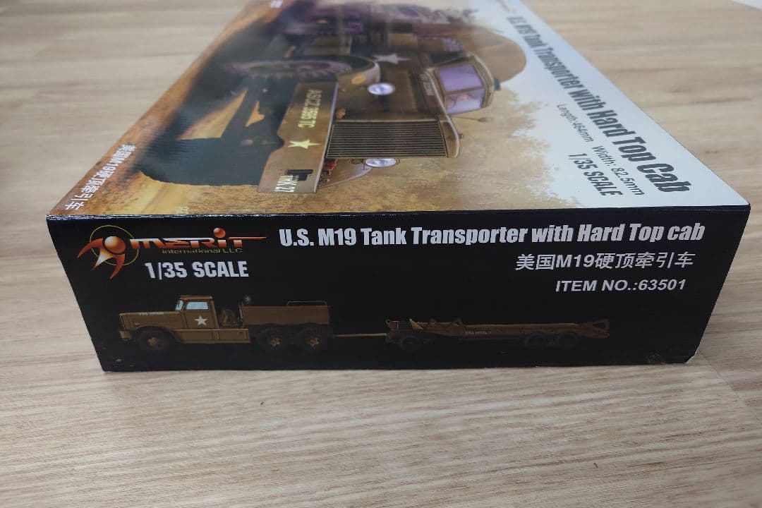 その他 U.S. M19 Tank Transporter 1/35