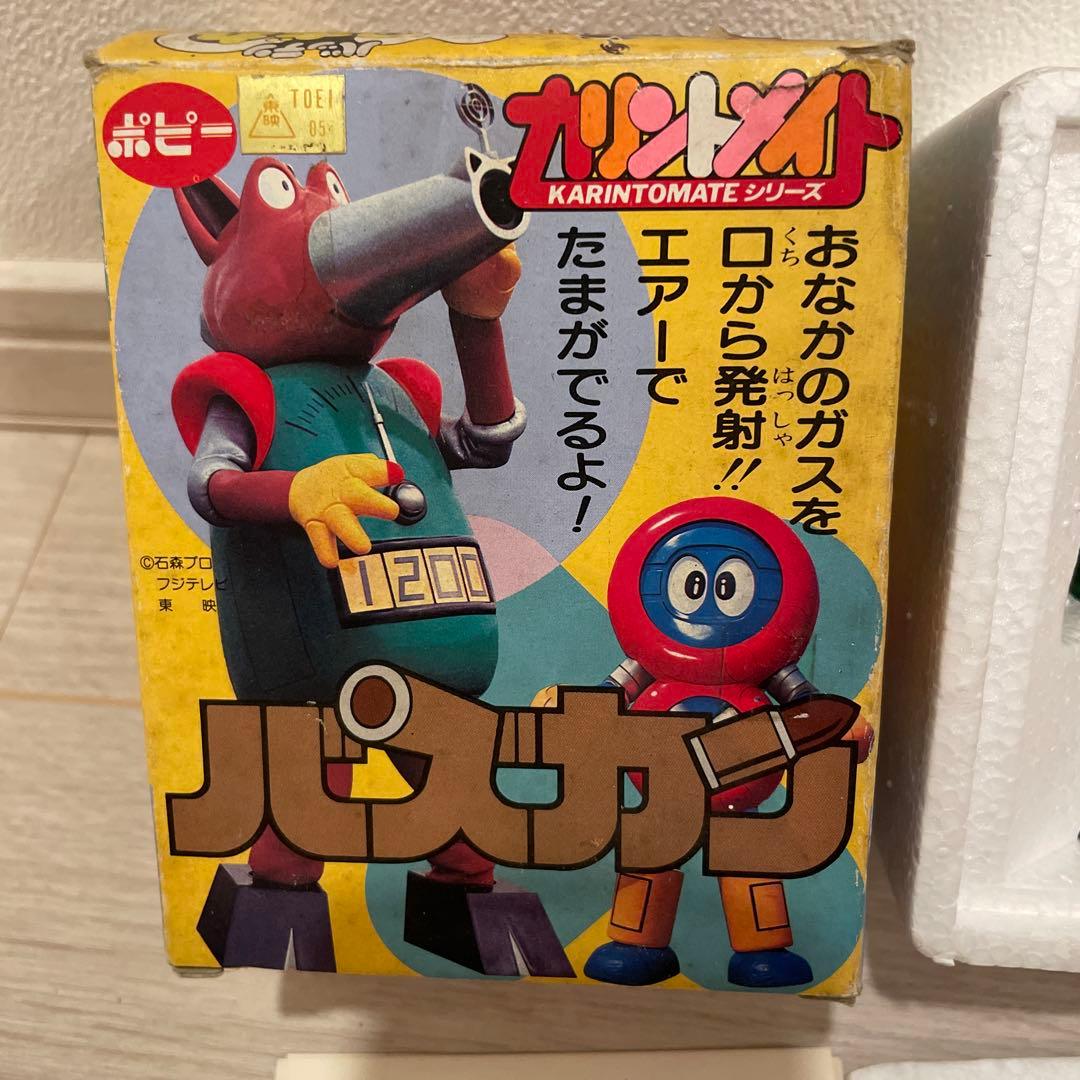 ポピー カリントメイト バズカン 未使用品