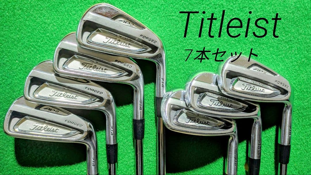 タイトリストTitleist AP2 714 アイアンセット（4番〜PW　7本）