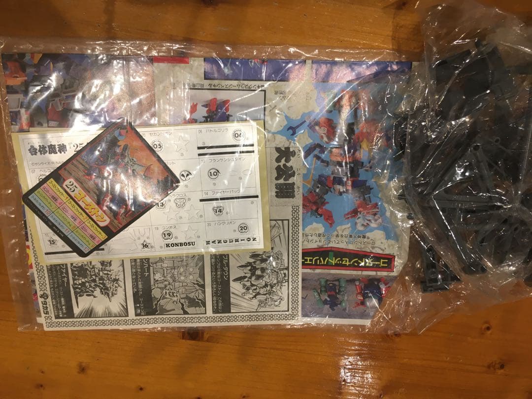 ワタル　ゴーストン 14体合体 未組み立てキット