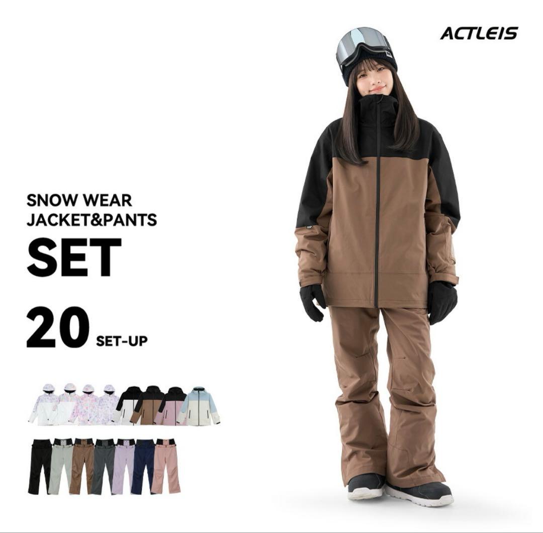 スノーボードウェア ジャケット＆パンツセット