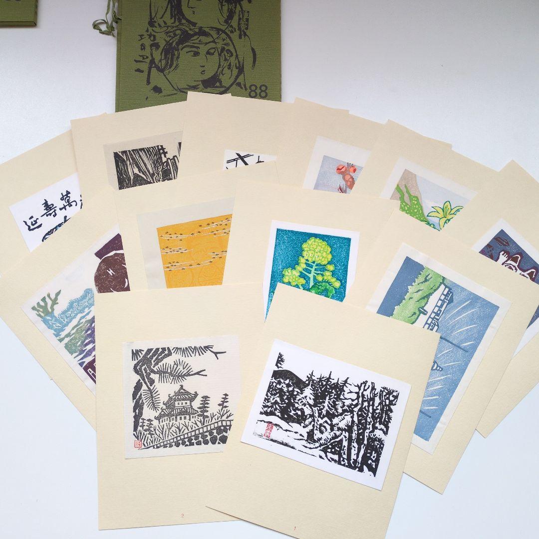 青森版画　木版画　手摺り　青森県版画会同人版画集　6冊