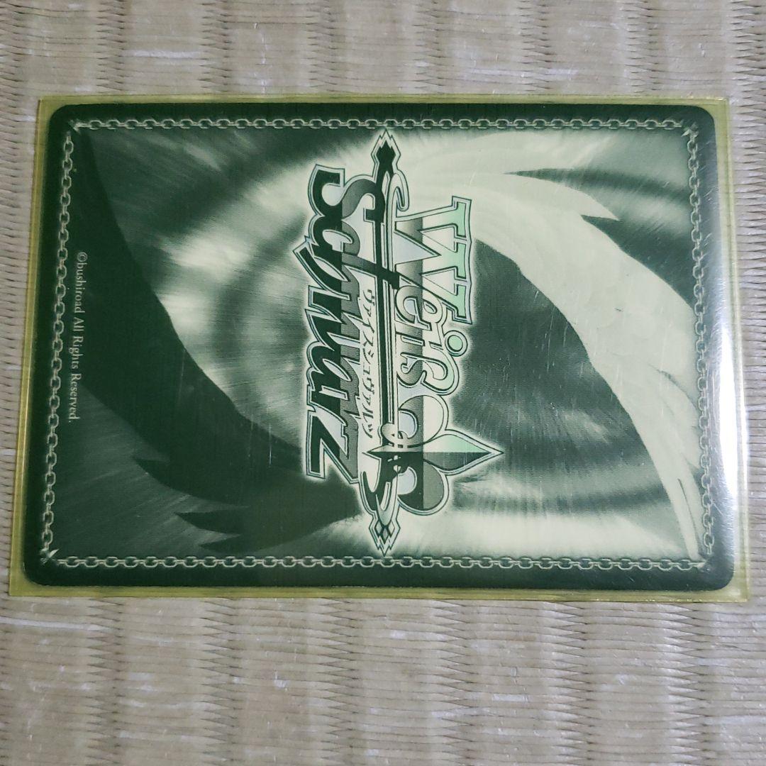 ヴァイスシュヴァルツ SP サイン 天海春香