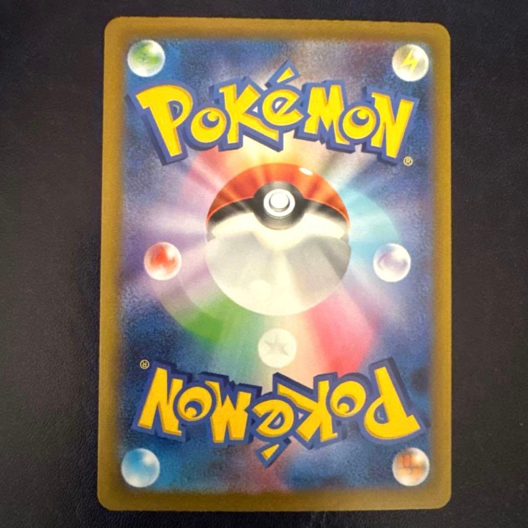 リザードン　ex SAR