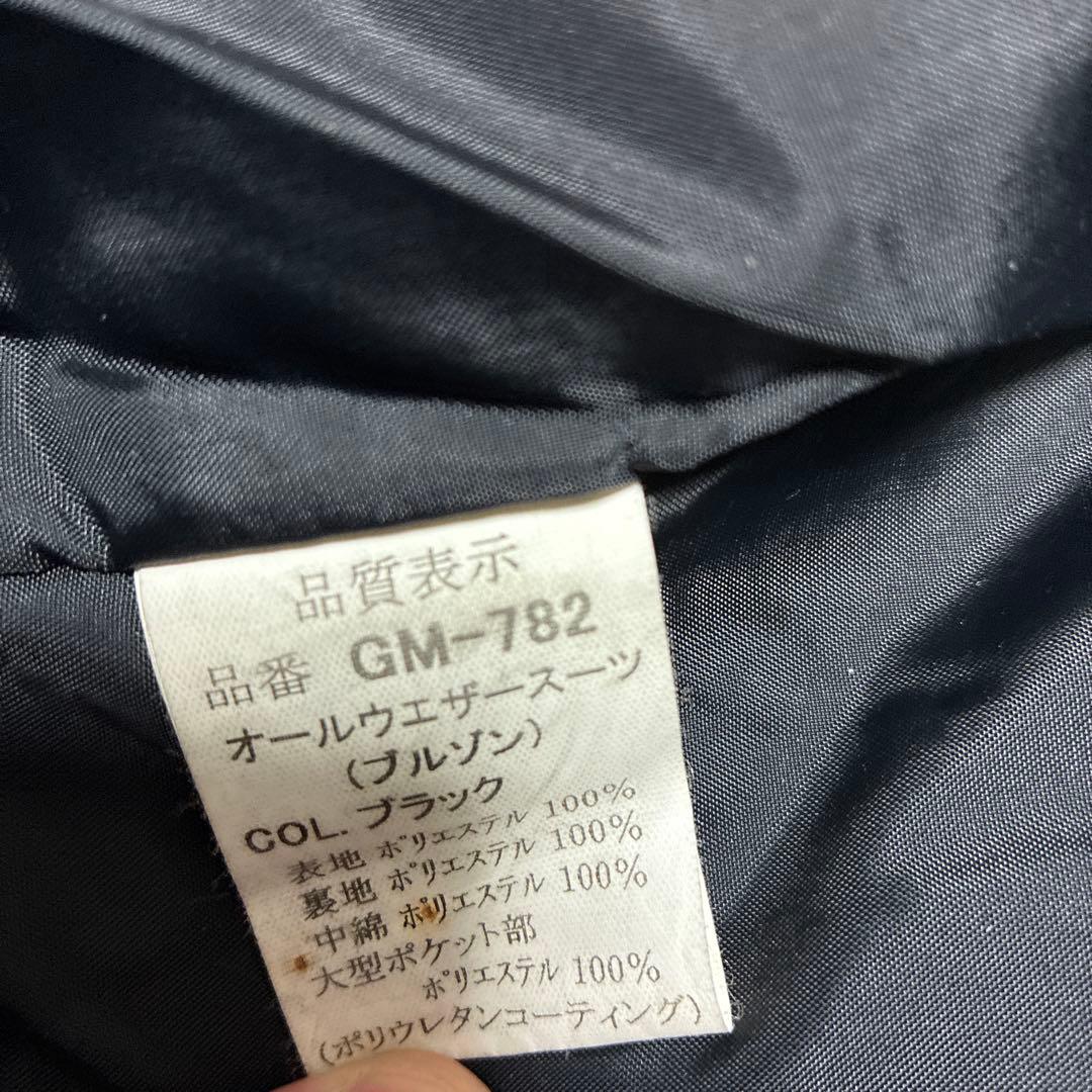 Gamakatsu フィッシングスーツ3L