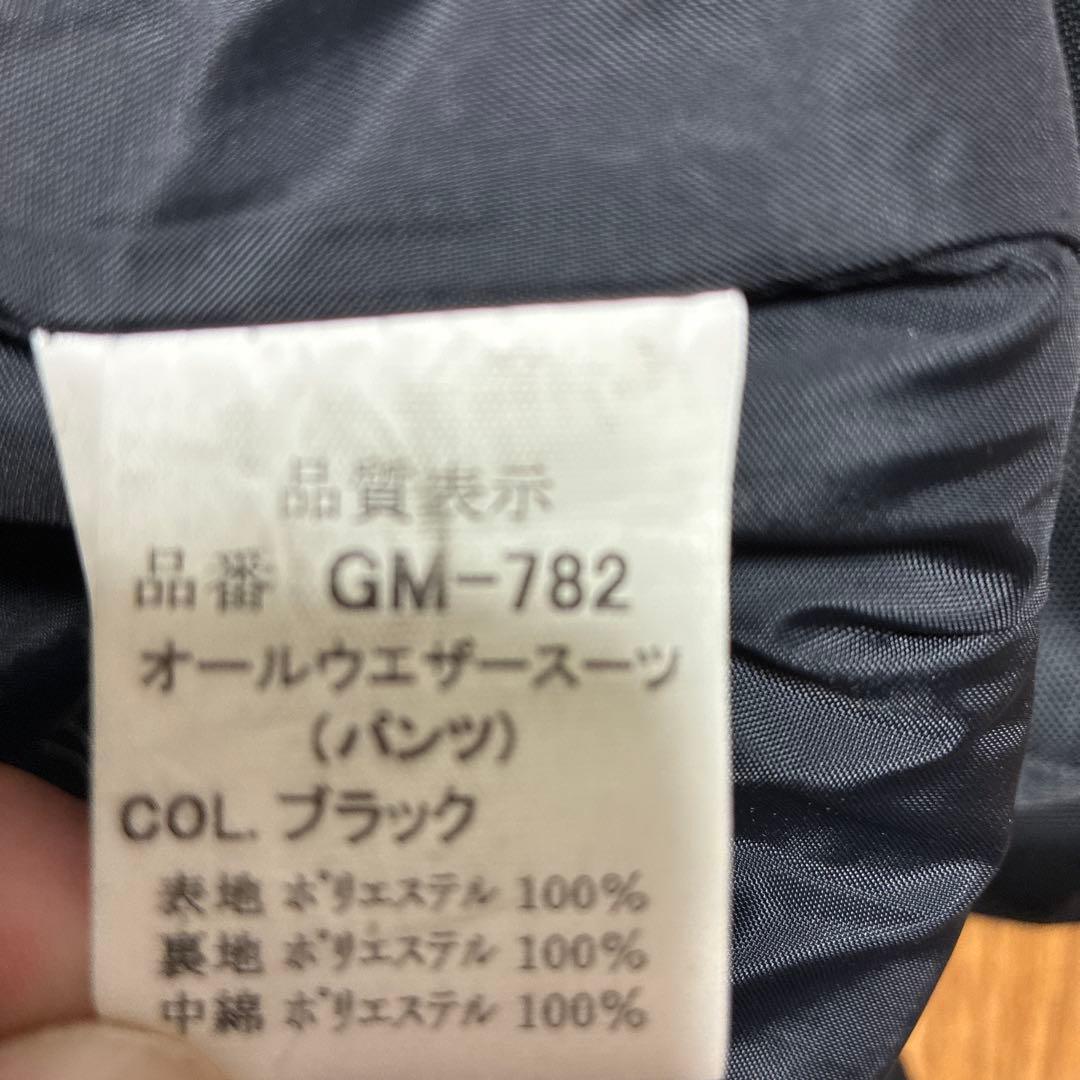 Gamakatsu フィッシングスーツ3L