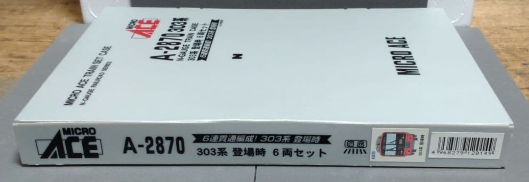 マイクロエースA-2870 303系 登場時 6両セット