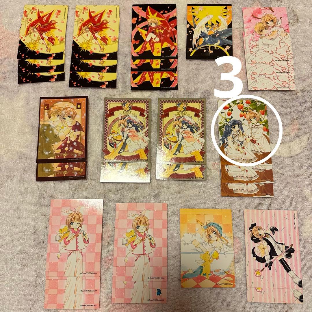 亘　確認ページ