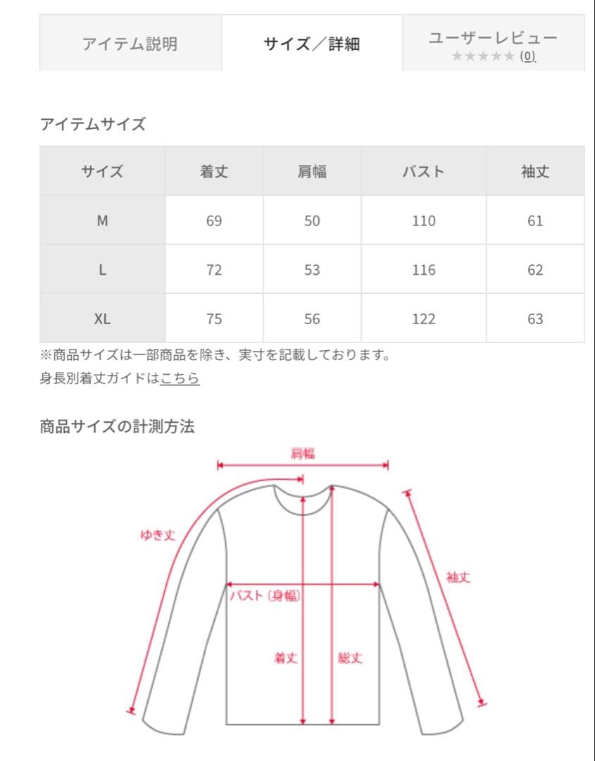 Oasis ADAM ET ROPE ブラックスウェット Lサイズ
