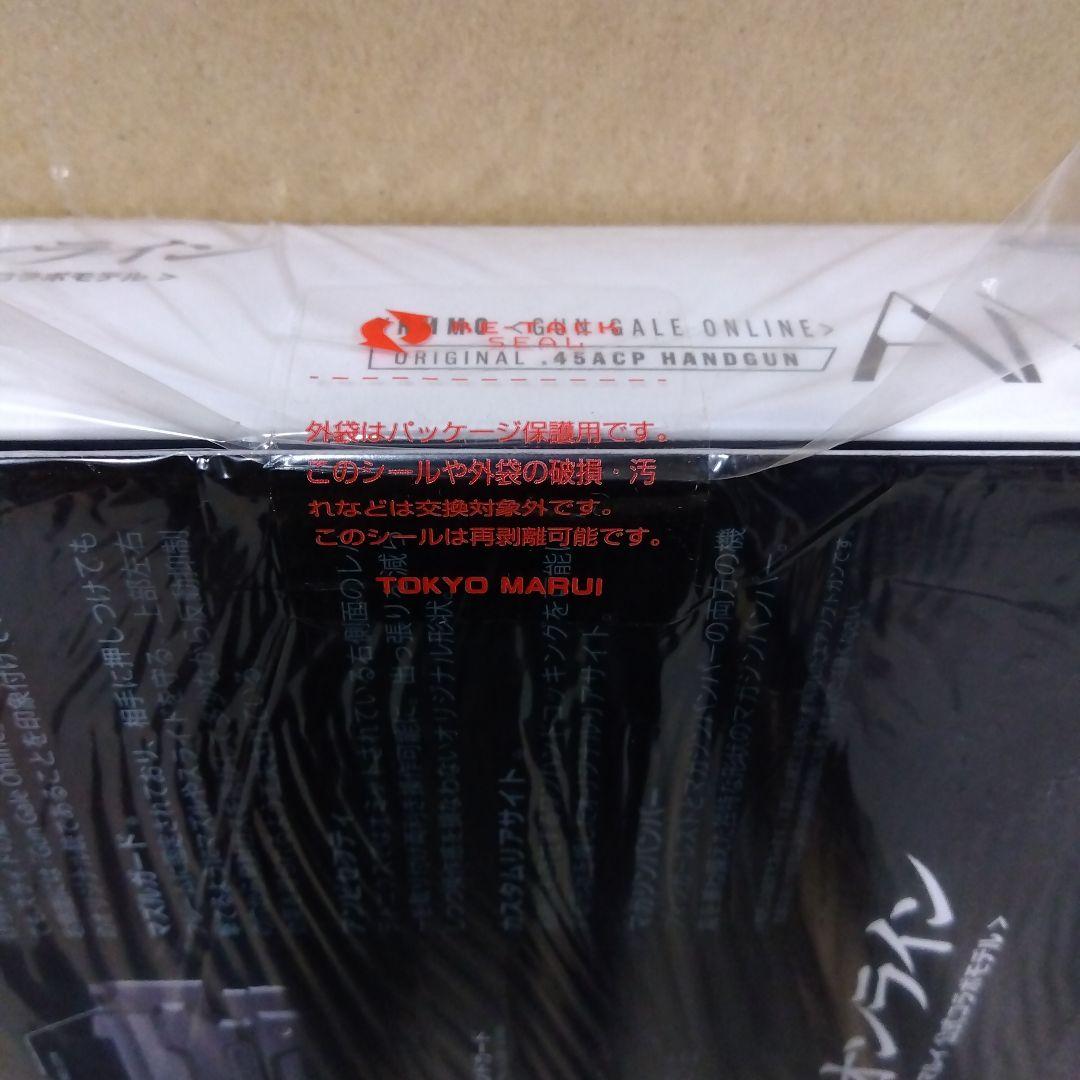 【新品】《東京マルイ》 AM .45