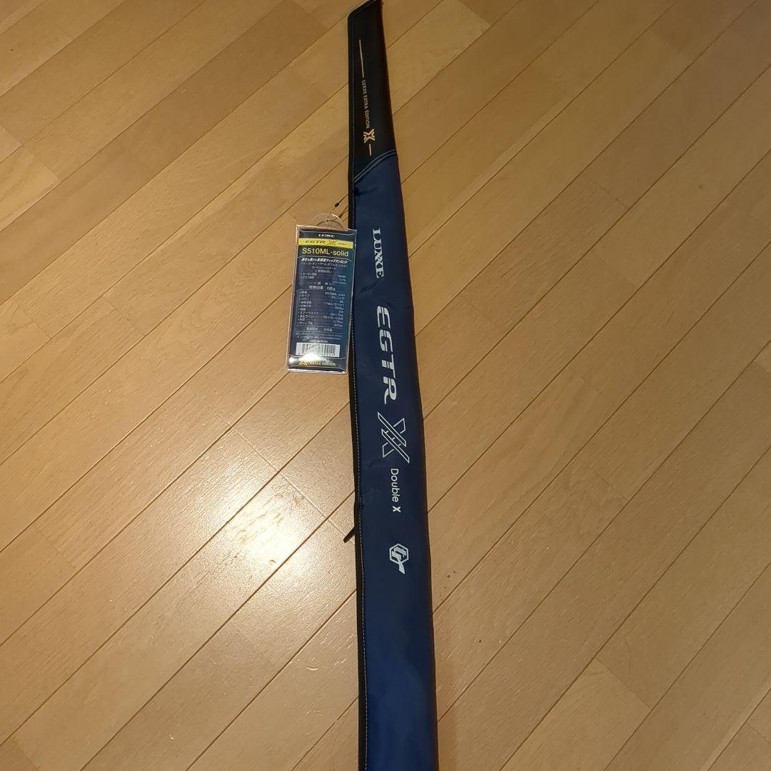 ラグゼ　EGTR-XX 　S510ML-Solid