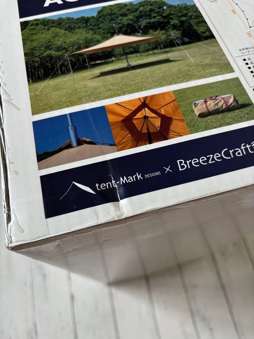 【新品】テンマクデザイン 青空タープTC 専用アルミポール セット