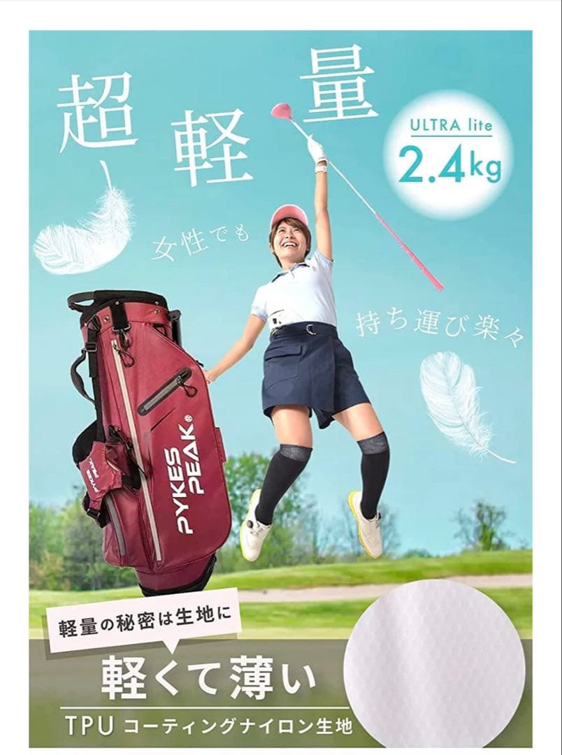 PYKES PEAK ゴルフ キャディバッグ