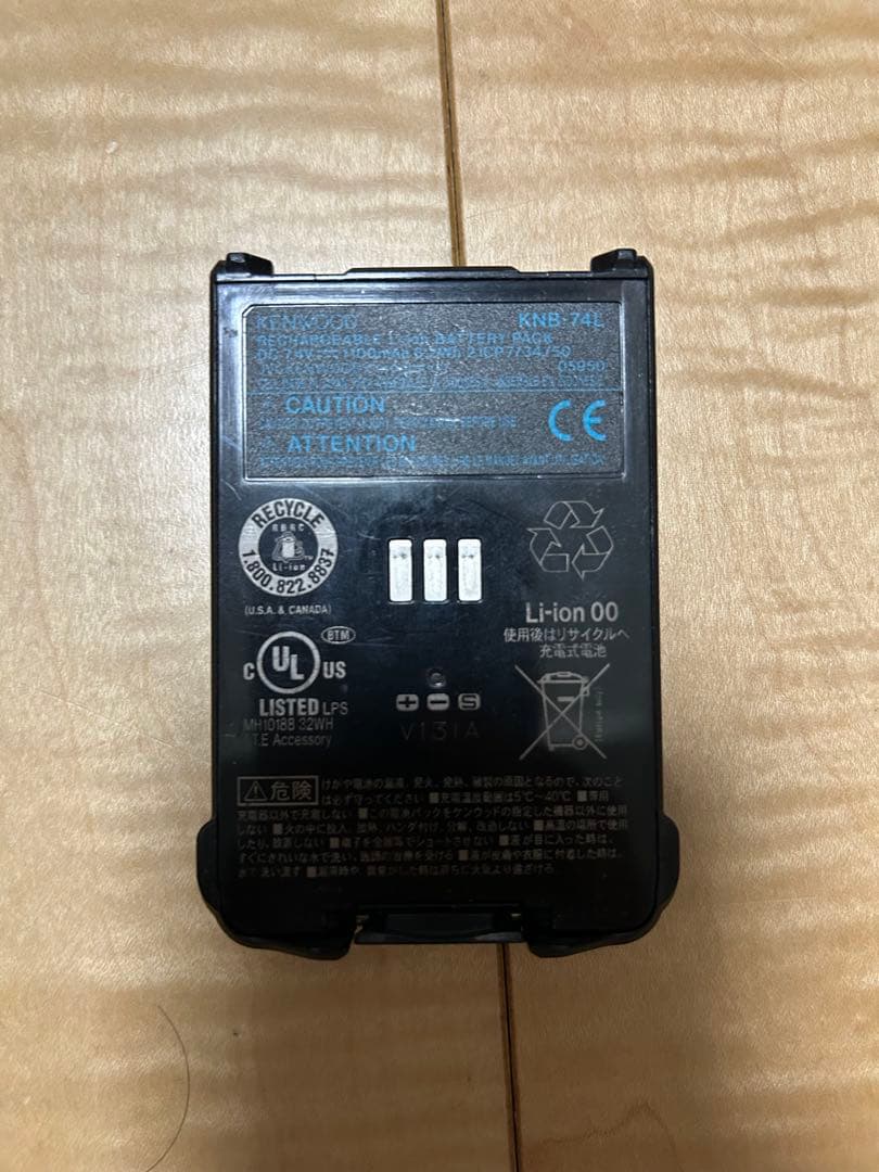 1978　KENWOOD TPZ-D553 デジタル簡易無線　おまけ多数