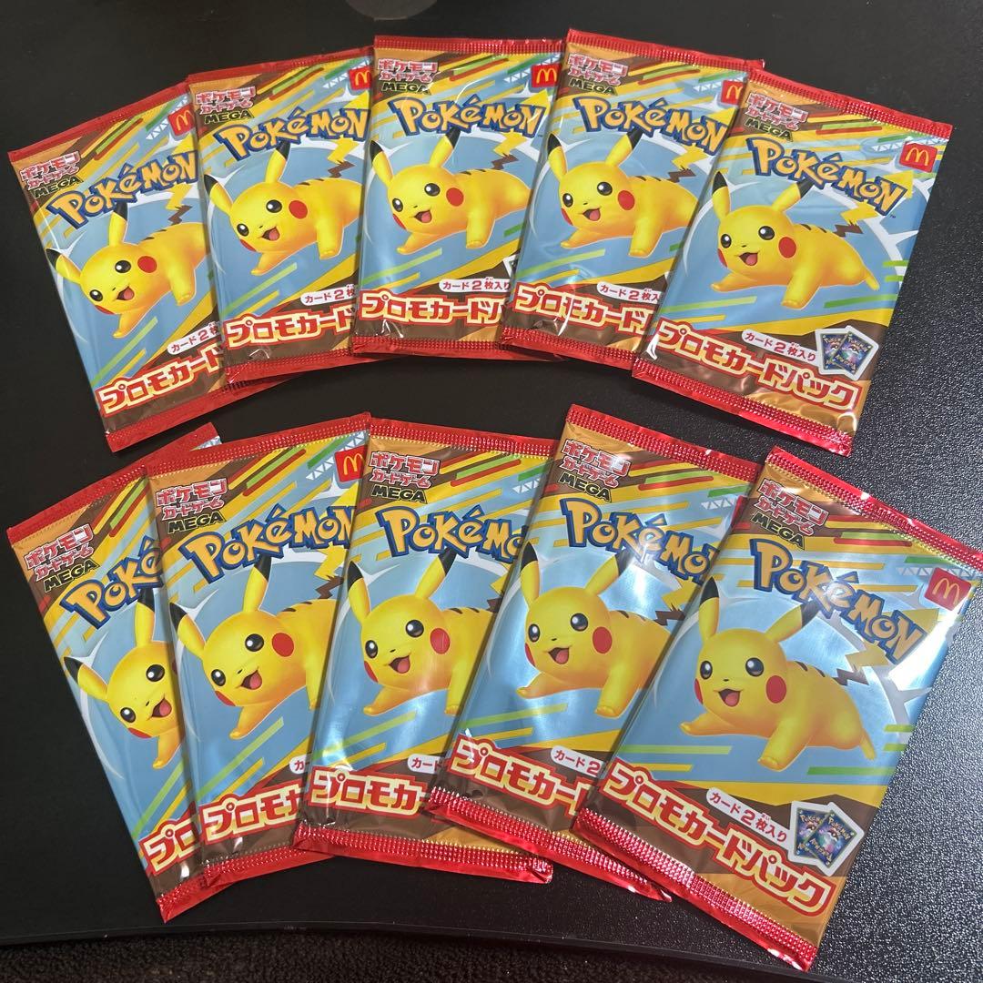 ポケモンカードパック 10パックセット