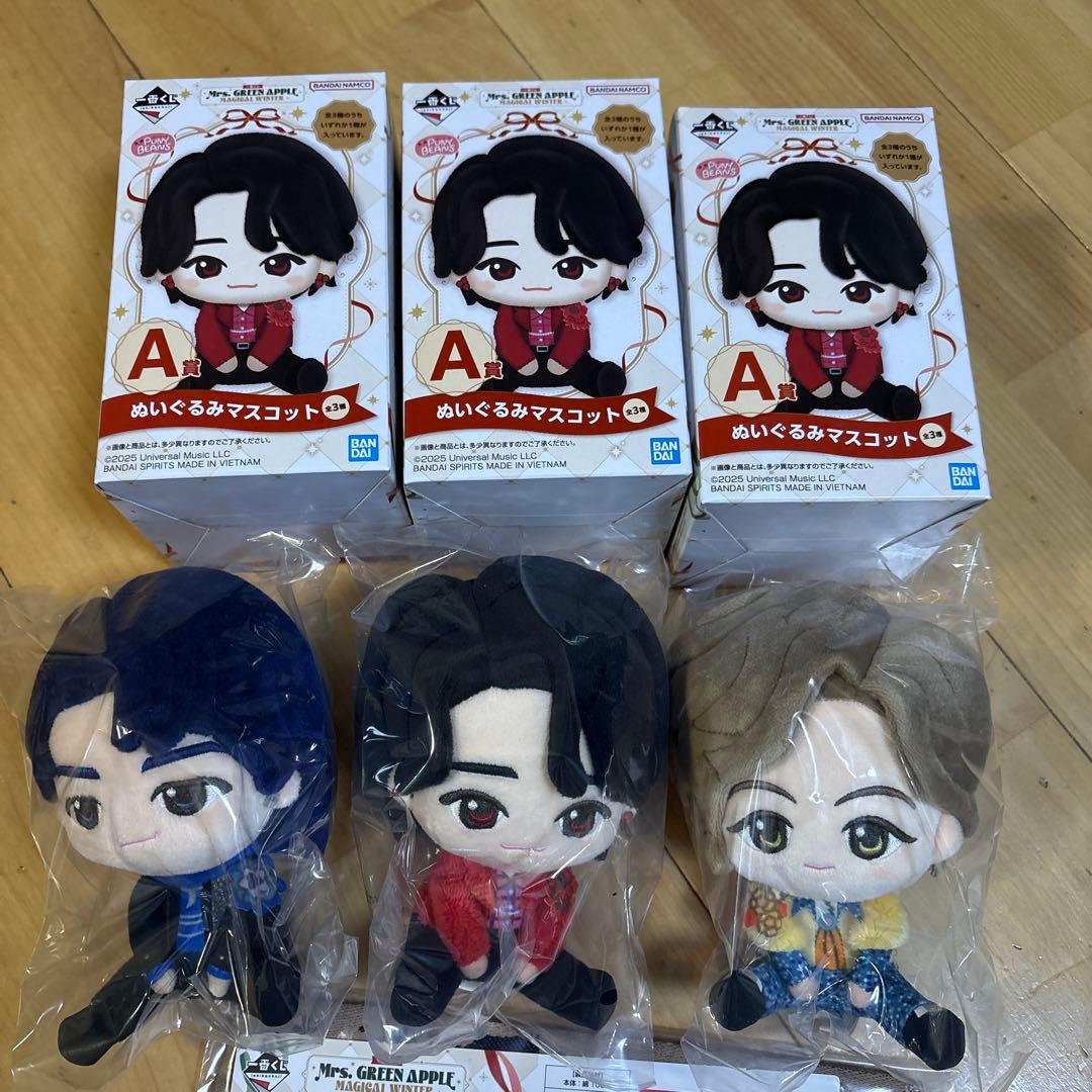 ミセスグリーンアップル A賞ぬいぐるみマスコット コンプリートセット