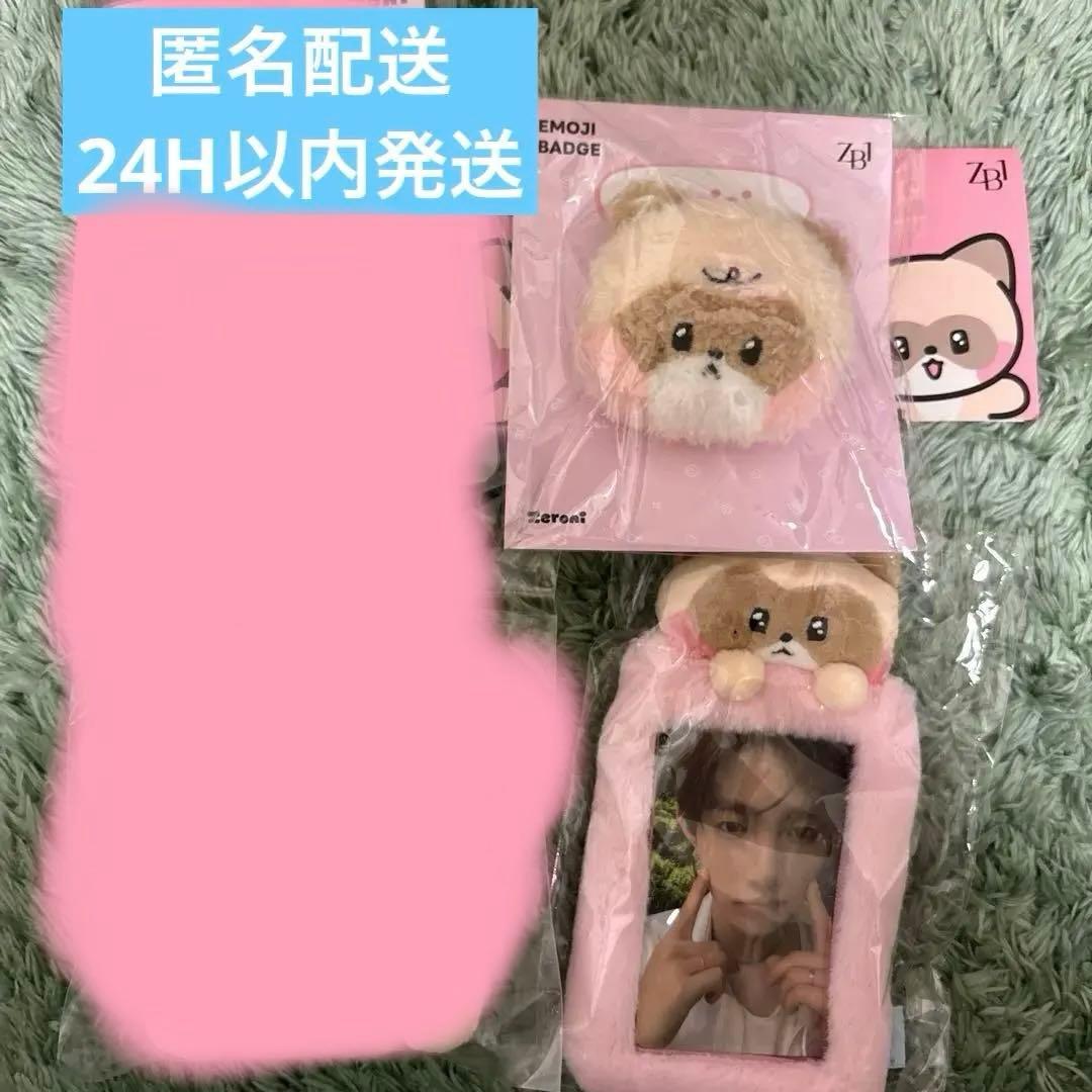 zeroni ハニニ6点セットぬいぐるみ、カードケース、スマホグリップ