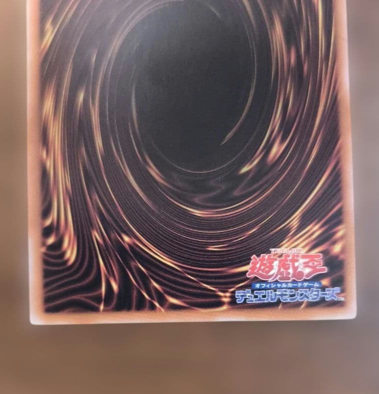 遊戯王 禁じられた聖冠 プリズマティックシークレット×２点