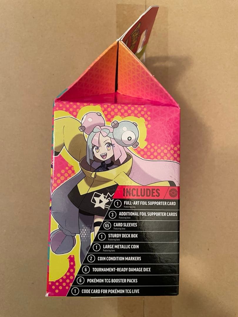 海外限定 ナンジャモ プレミアムトーナメントコレクション