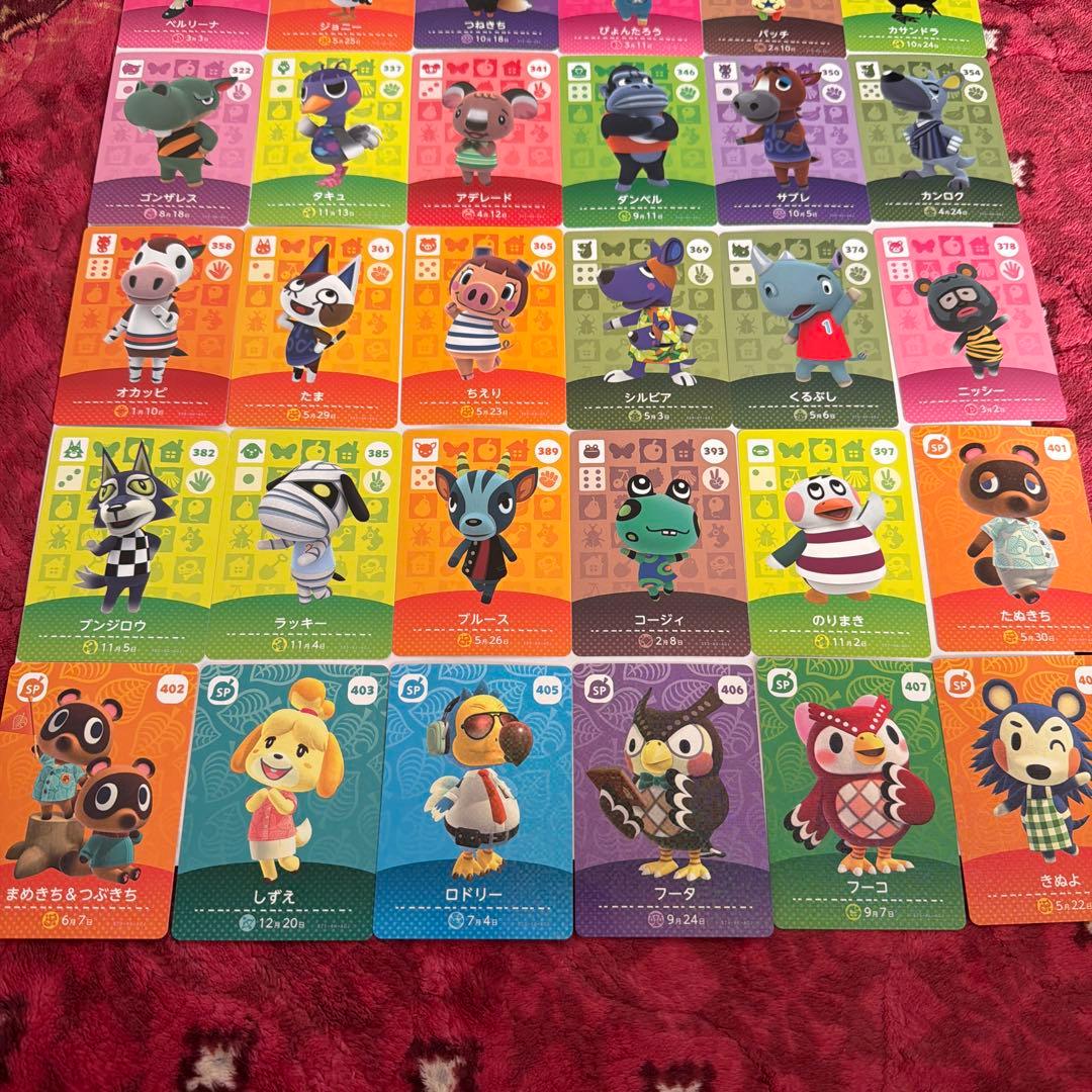 【おまけ付き】あつまれどうぶつの森 amiiboカード55枚セット