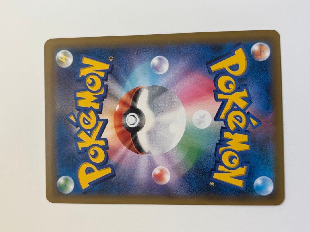 ピカチュウ&ゼクロムGX saタッグボルト sr