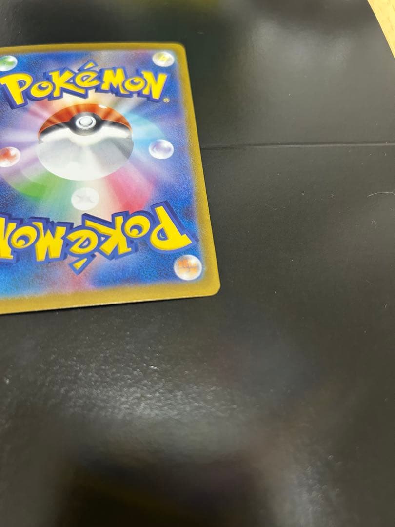 【美品】スタートデッキ100 ピカチュウex SAR 025/100 即日発送