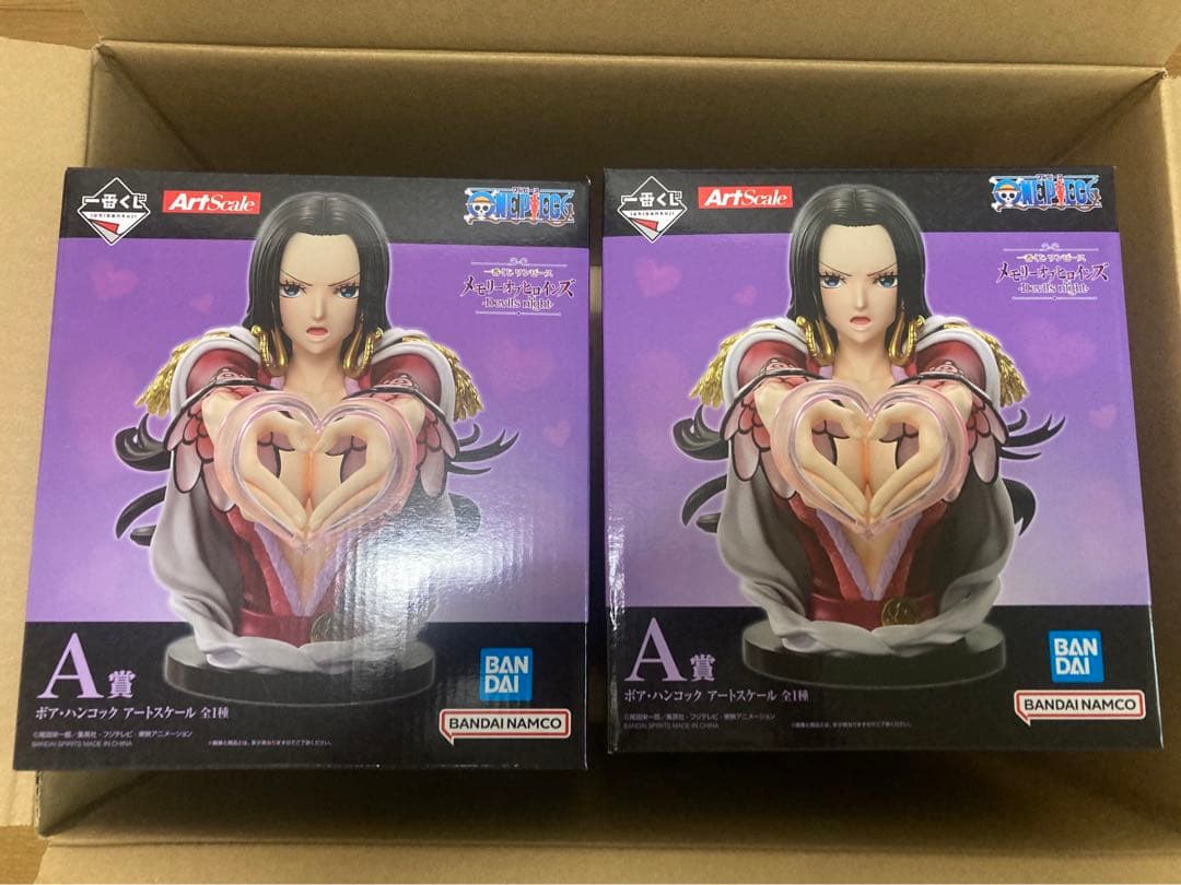 ボア・ハンコック A賞　２個セット