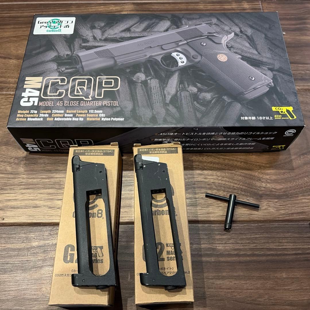 Carbon8 M45 CQP CO2 ガスガン　セット