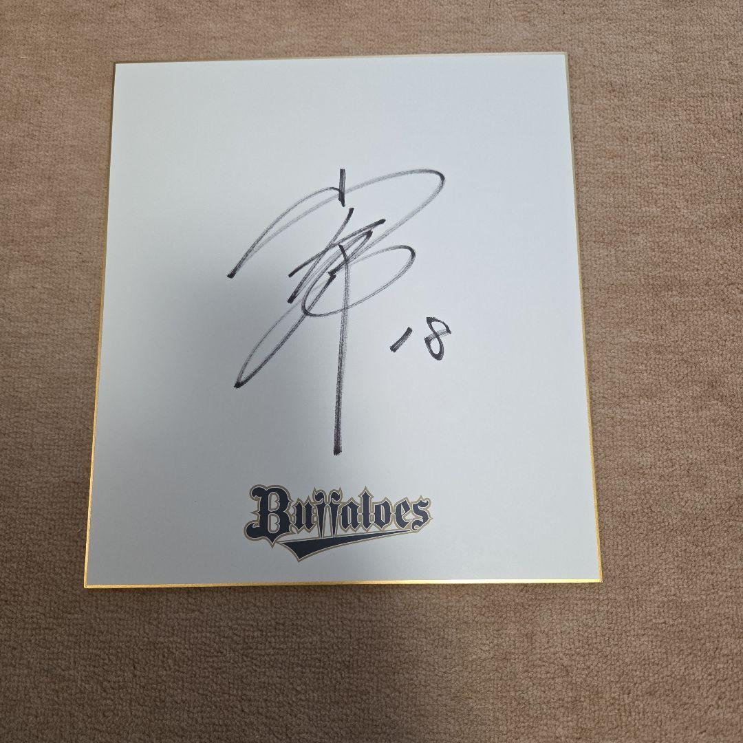 大リーグ　ドジャース　山本由伸　サイン色紙　オリックスバファローズ