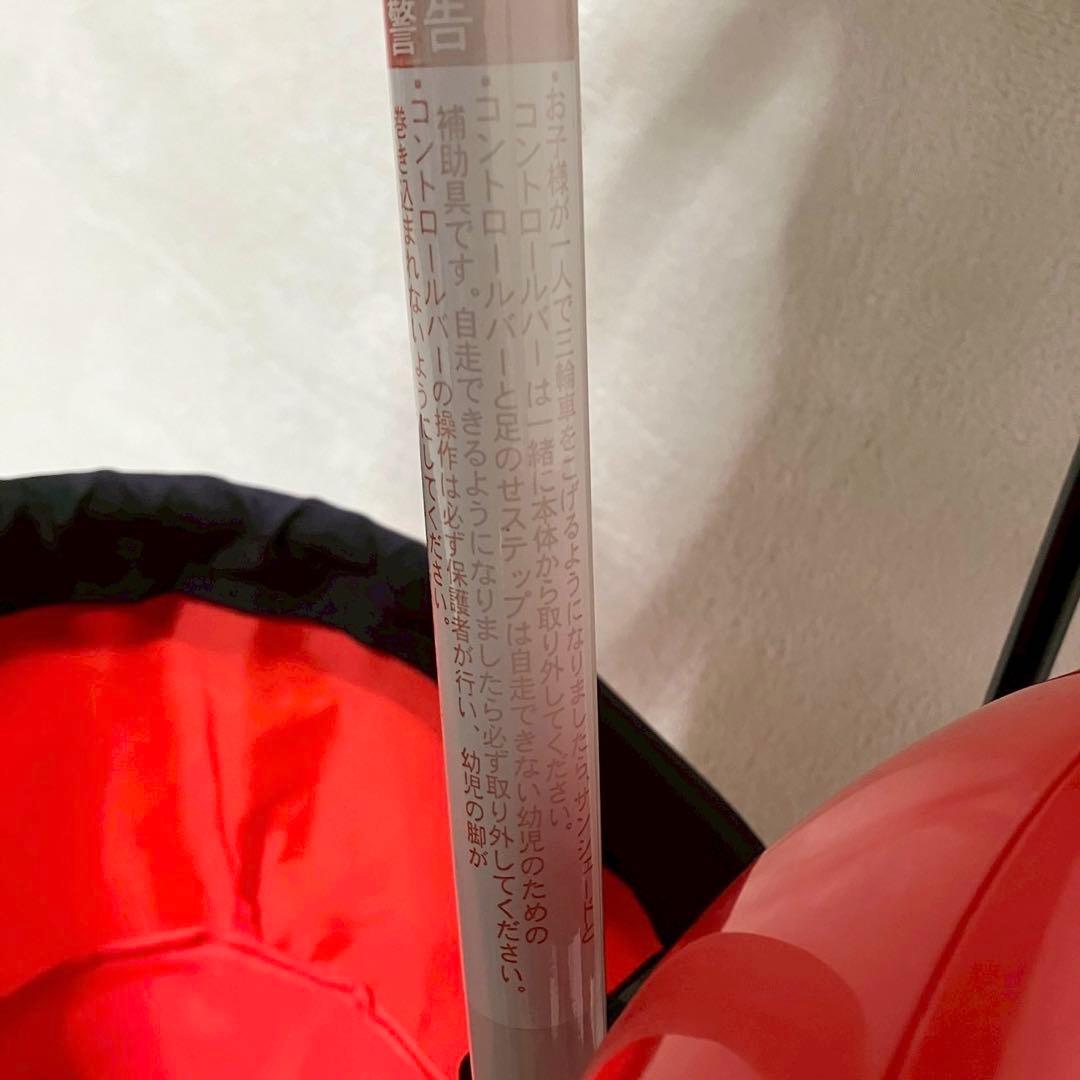 IDES ミッキー 三輪車 カーゴサンシェード 押し棒付き ガード付き ミラー