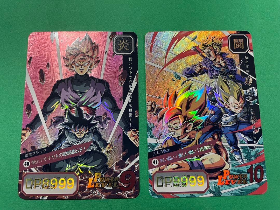 パターンB  9枚　ドラゴンボール