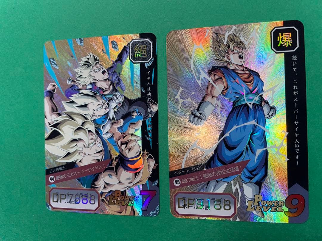 パターンB  9枚　ドラゴンボール