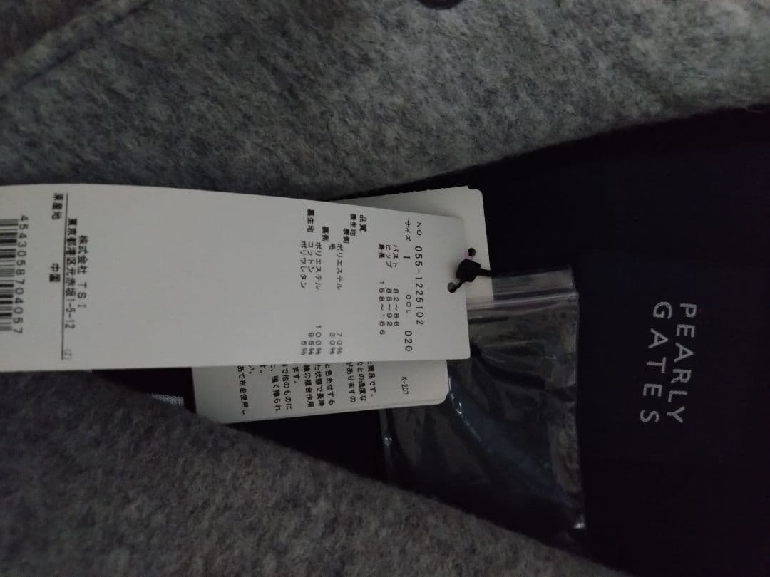 新品国内正規　PEARLY GATES パーリーゲイツ　PG刺繍ウールコート