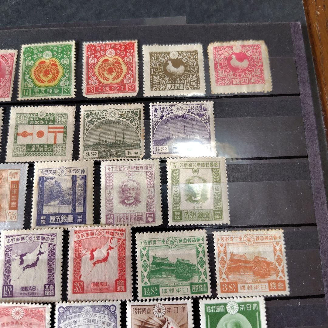 銭単位切手 戦前戦後記念切手 特大セット