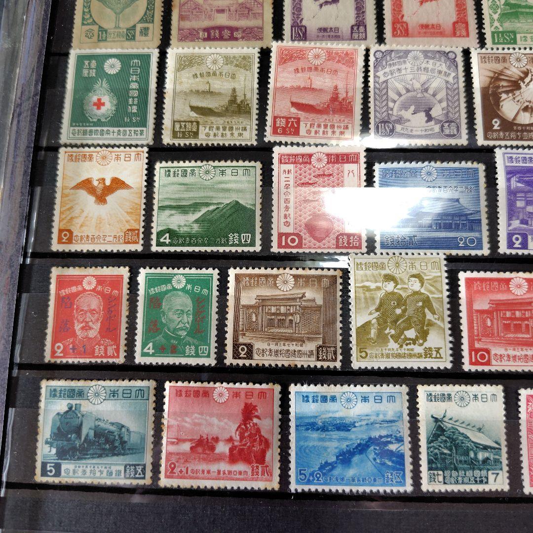 銭単位切手 戦前戦後記念切手 特大セット