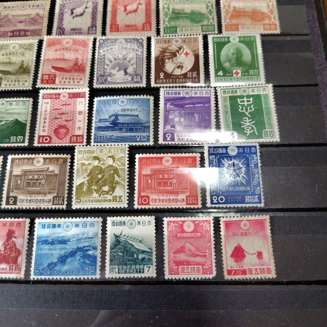 銭単位切手 戦前戦後記念切手 特大セット