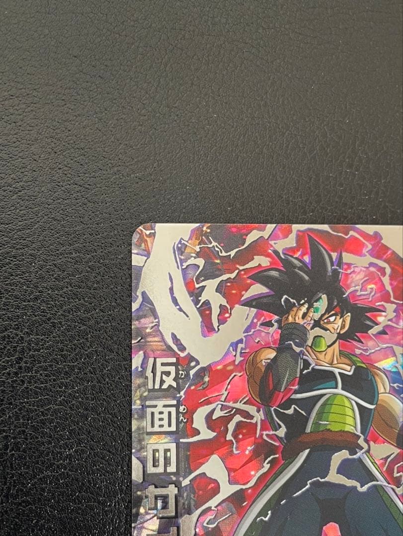 ドラゴンボールヒーローズhgd1-sec2 仮面のサイヤ人