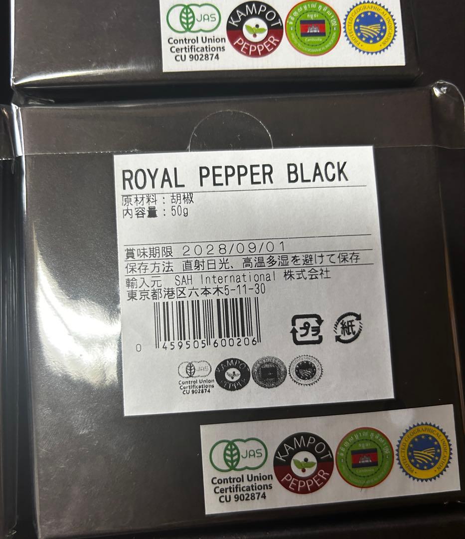 Go-Dai  PEPPER TOKYO「 BOX」