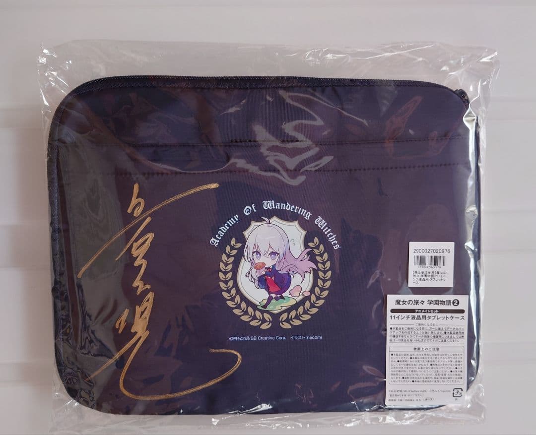 【限定直筆サイン入】魔女の旅々 学園物語2 特典 タブレットケース 白石定規