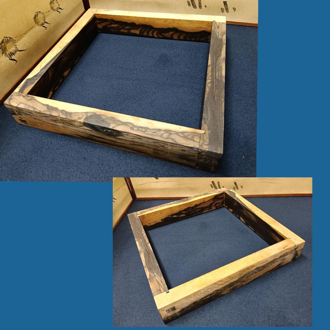 AM99 炉縁 黒柿 孔雀杢 天然木 炉用 茶道具