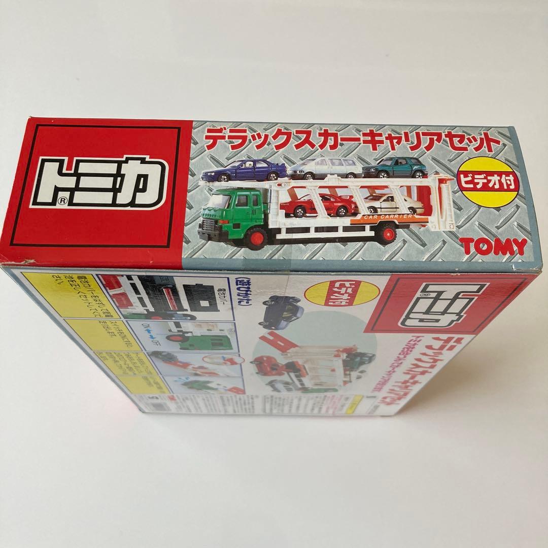 トミカ　デラックスカーキャリアセット　未使用品　ビデオ付き