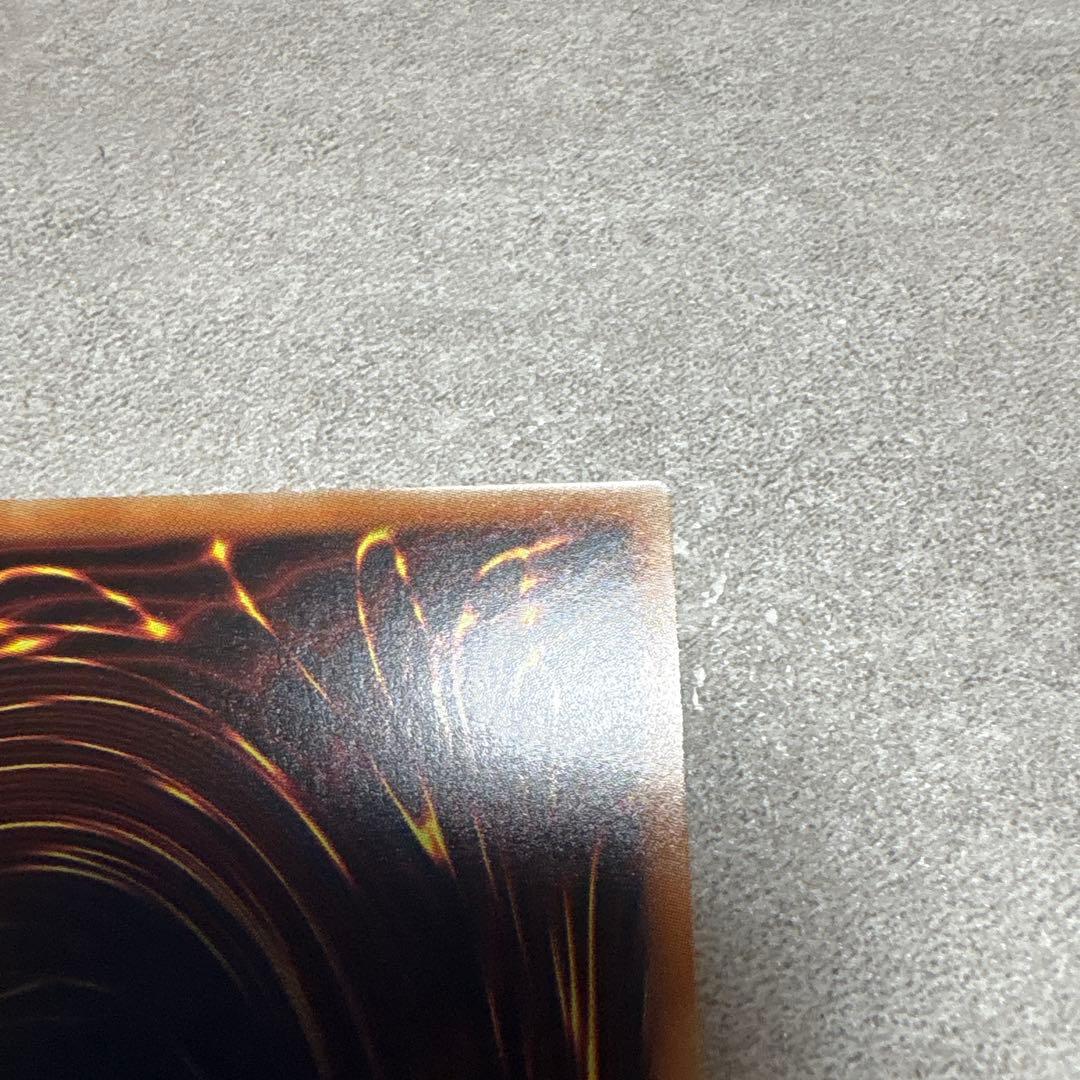 遊戯王 アロメルスの蟲惑魔 20th