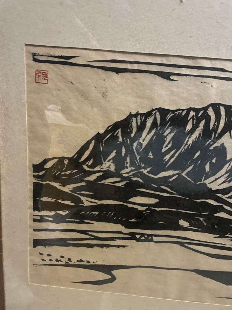 真作 長谷川富三郎 大作 木版画「伯耆大山全容」棟方志功と民芸運動支える 無弟