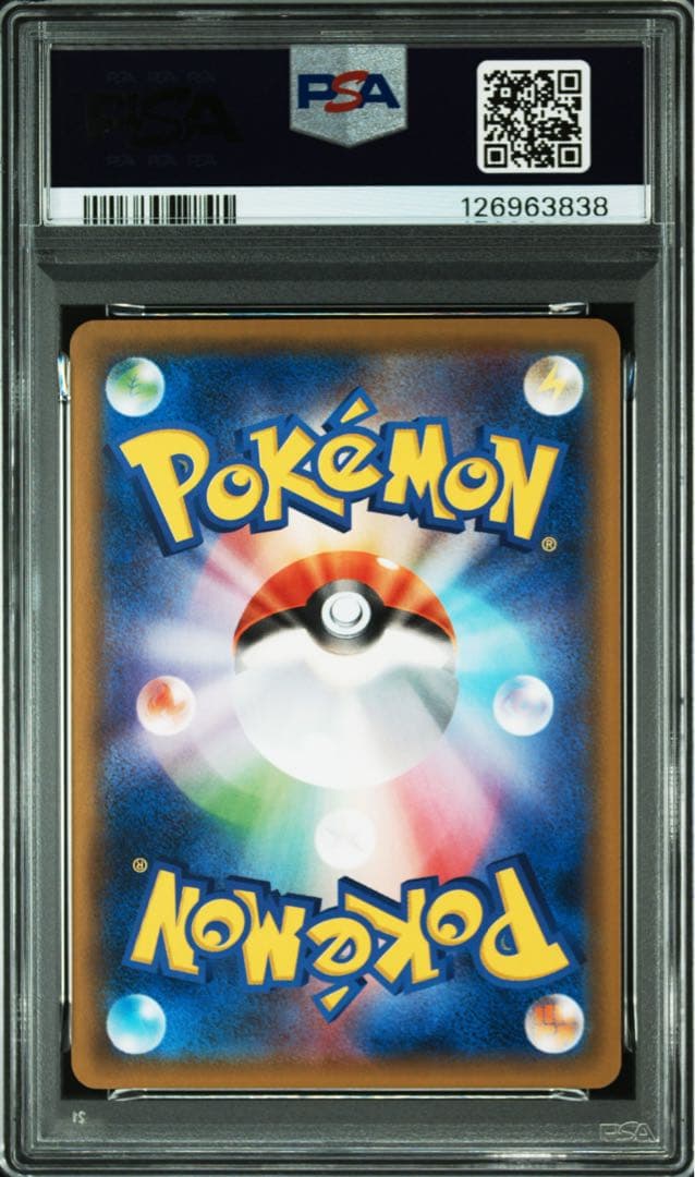 PSA10 ビクティニ SH 009/053 ファミリーポケカ