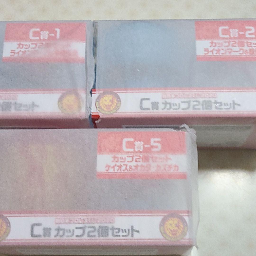 新日本プロレスくじオカダ、飯伏選手有り