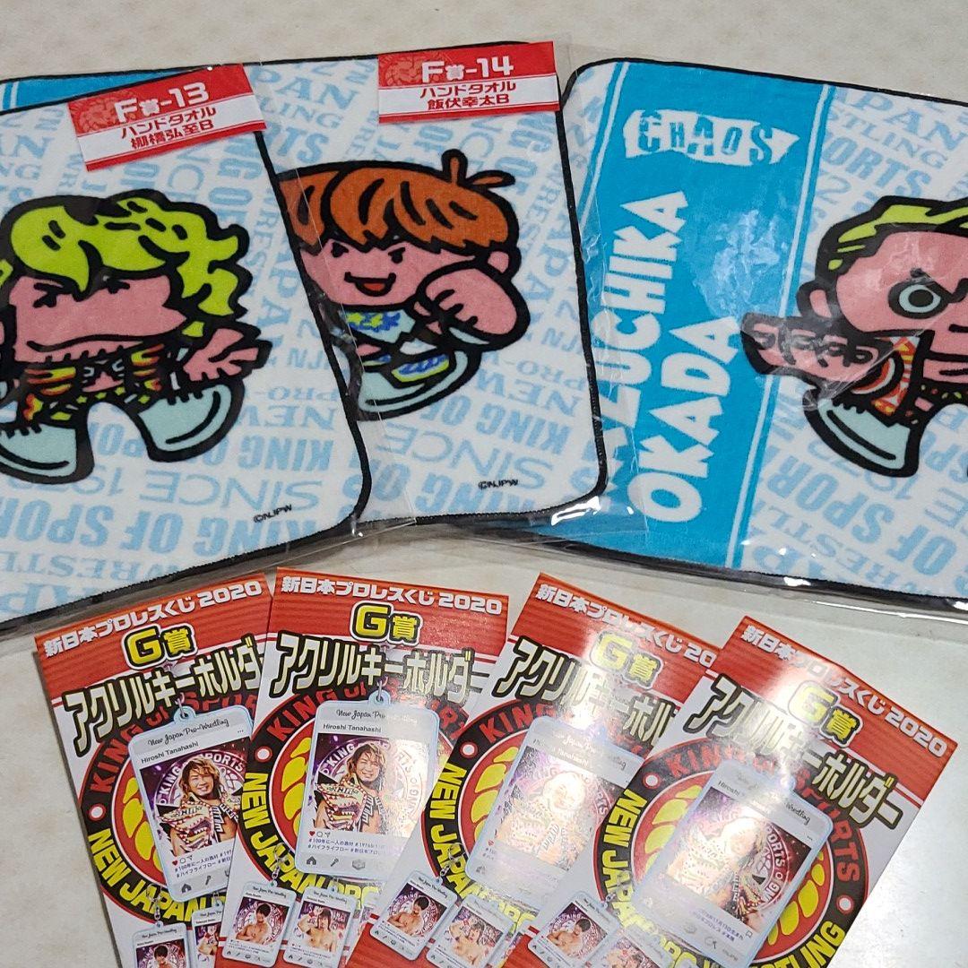 新日本プロレスくじオカダ、飯伏選手有り