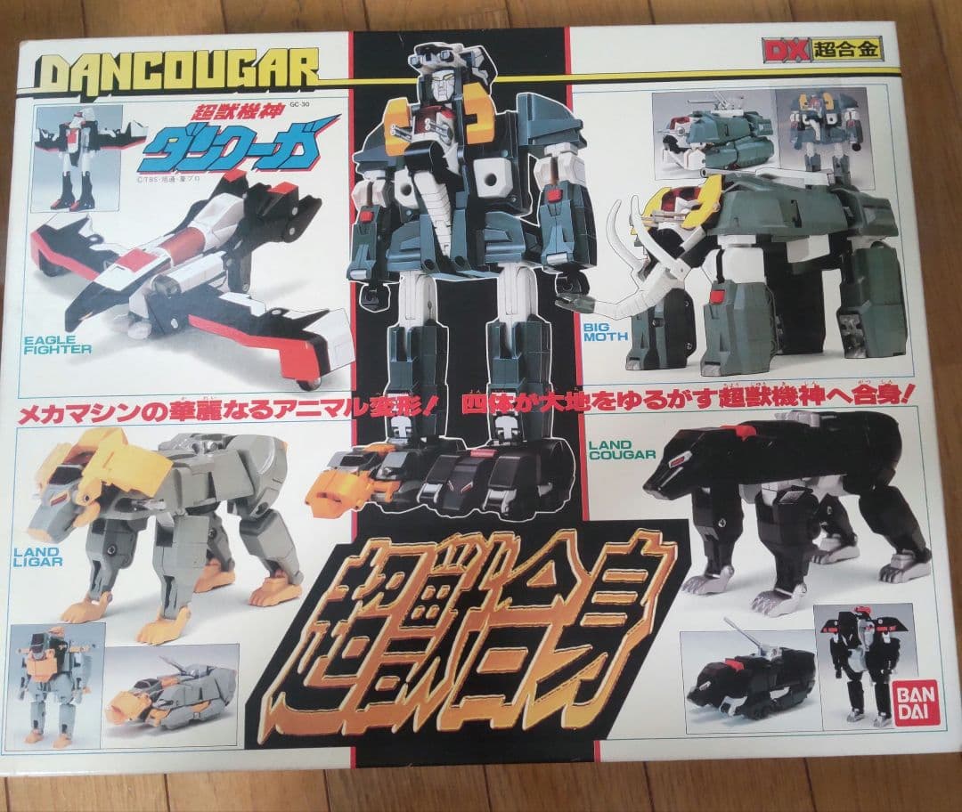 超獣合身ダンクーガ