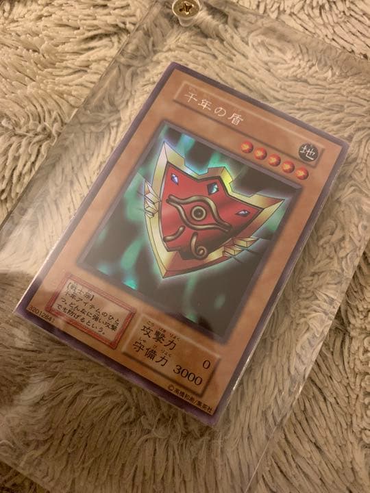 No.1057 遊戯王 美品 初期 千年の盾 ウルトラシークレットレア